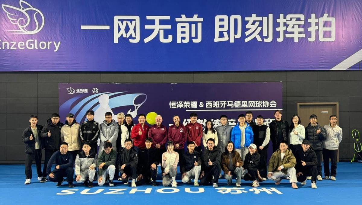 Docencia de la FTM proyecta la esencia del tenis de la Comunidad de Madrid en China